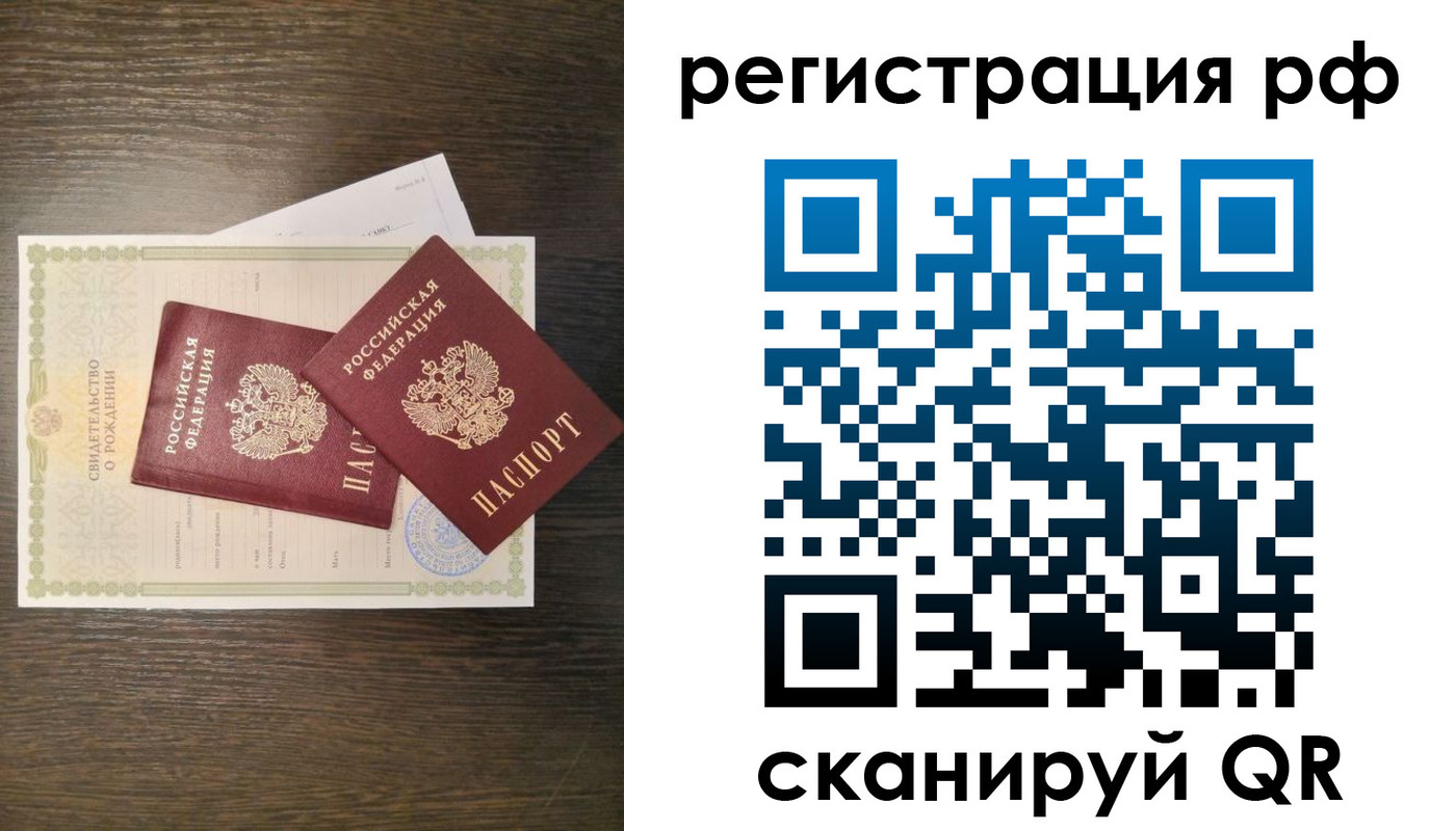 миграционный учет в Юже