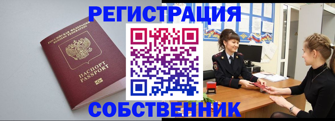 регистрация для школы в Юже