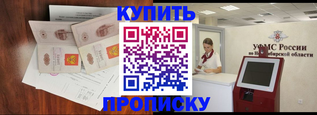 временная регистрация поиск в Юже